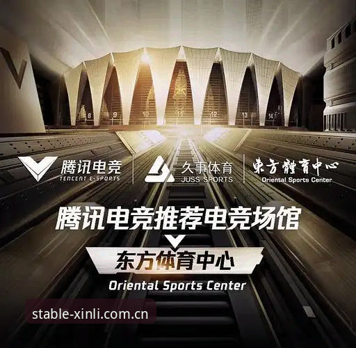 中国用户信赖的稳定入口电竞赛程 怎样准确找到中国用户信赖的稳定入口电竞赛程?新利体育官网操作教程