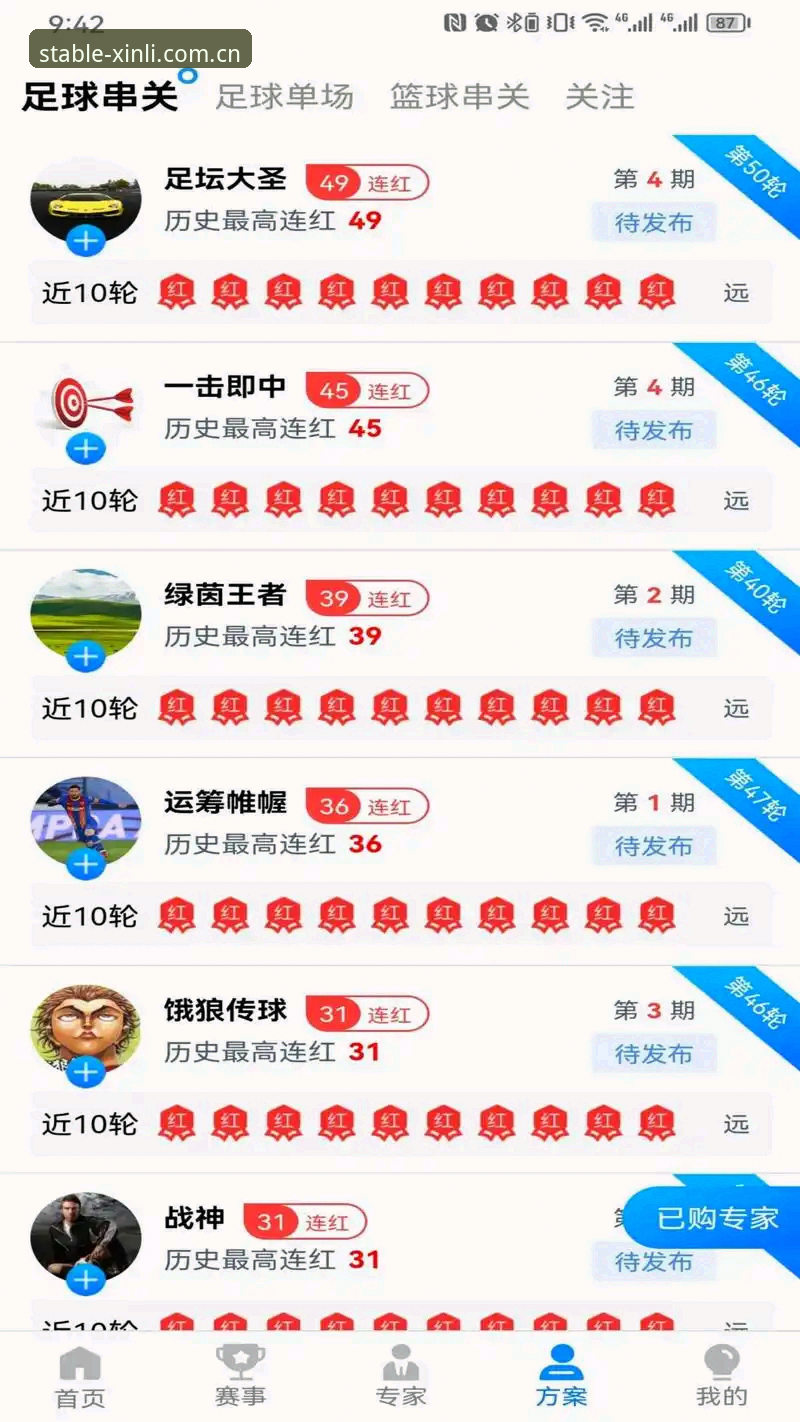 中国用户信赖的稳定入口兼容版官方下载 新利体育官网使用指南:中国用户信赖的稳定入口兼容版官方下载避坑全攻略