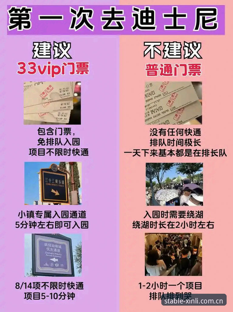 新利体育官网专业版入口使用教程：兼容版设置与电竞赛程追踪的避坑指南