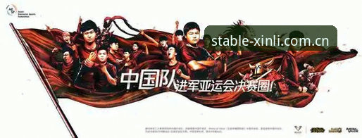 5个原因让中国用户锁定新利体育官网作为电竞赛程的稳定入口